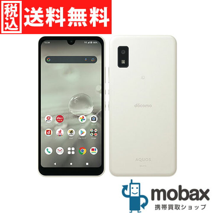 楽天市場】◇ポイントUP◇《SIMロック解除済》※判定〇【新品未使用 