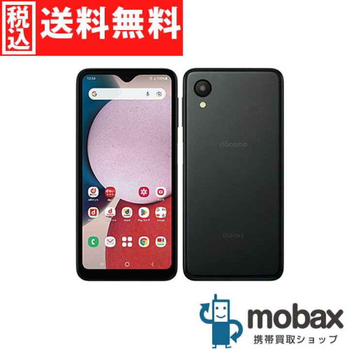 楽天市場】◇ポイントUP◇《SIMロック解除済》※判定〇【新品未使用 