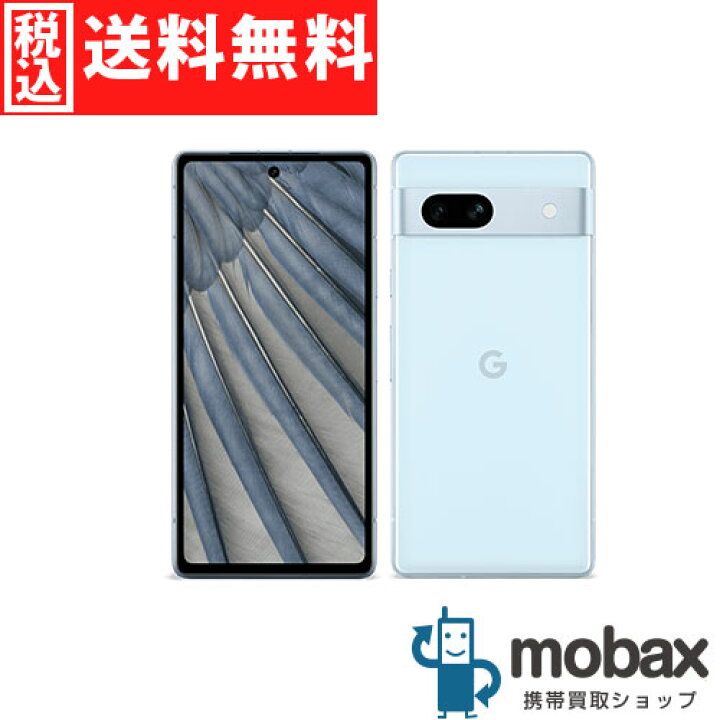楽天市場】◇ポイントUP◇《SIMロック解除済》※ジャンク【美品】【中古 