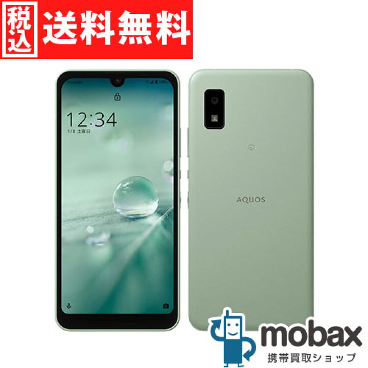 楽天市場】◇ポイントUP◇《SIMロック解除済》※判定〇【新品未使用】 Y 