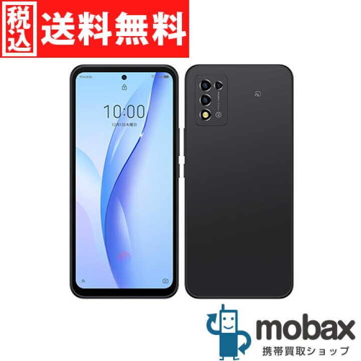 楽天市場】◇ポイントUP◇《SIMロック解除済》※判定〇【新品未使用】 Y 