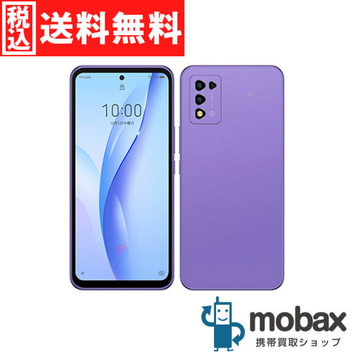 楽天市場】◇ポイントUP◇《SIMロック解除済》※判定〇【新品未使用】 Y 