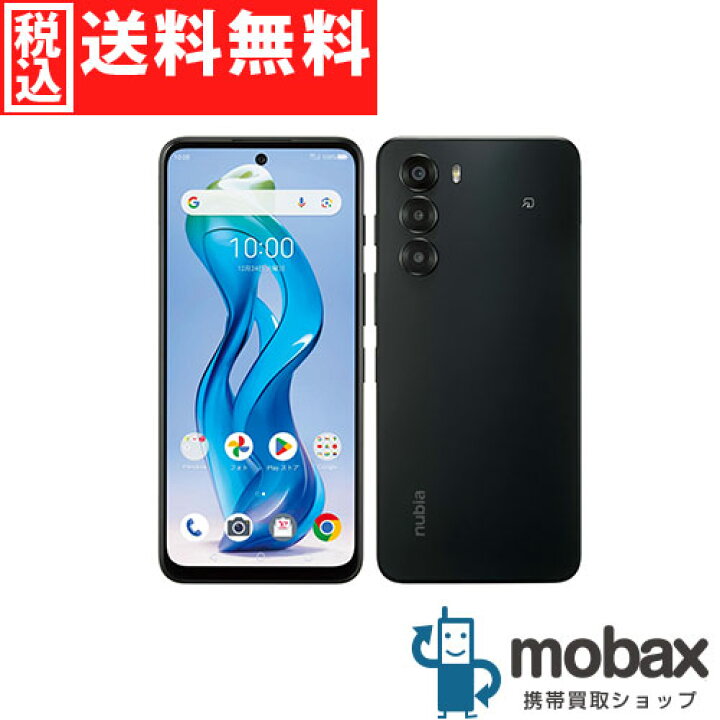 楽天市場】◇ポイントUP◇《SIMロック解除済》※判定△【新品未使用】 Y 