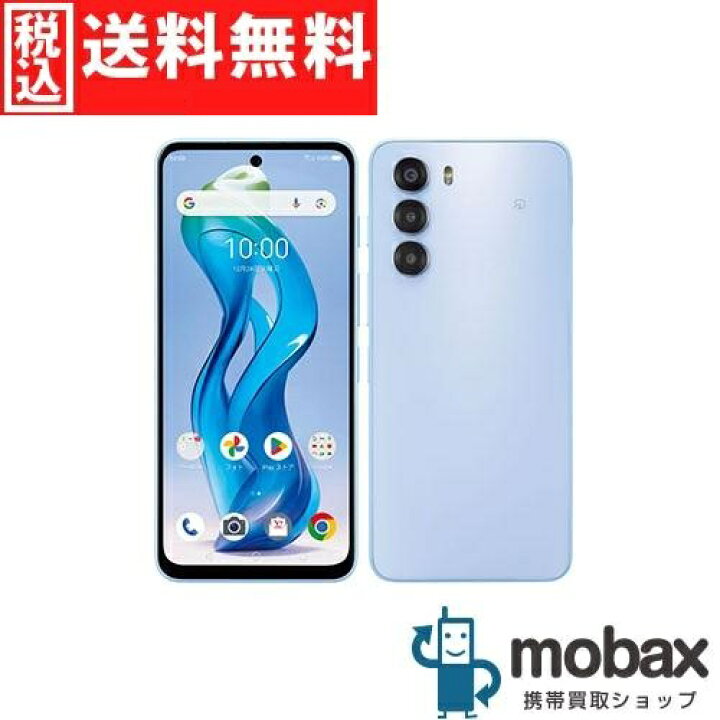 楽天市場】◇ポイントUP◇《SIMロック解除済》※判定〇【新品未使用】 Y 
