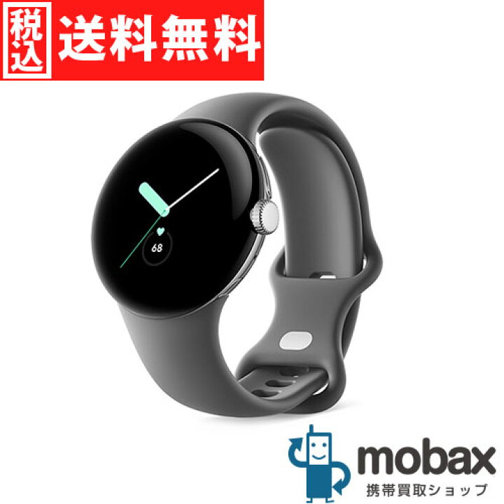 楽天市場】◇ポイントUP◇※訳あり【新品未開封品（未使用）】 Google 
