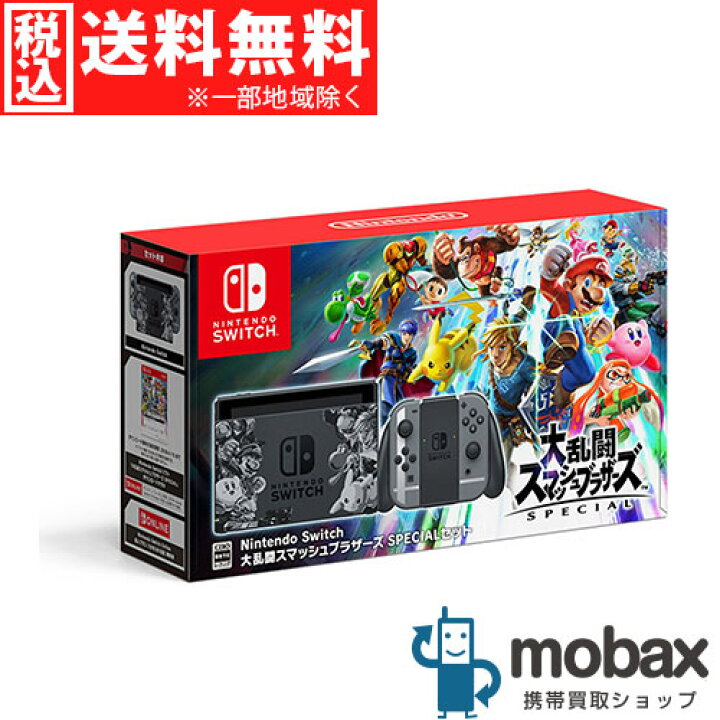 楽天市場】◇ポイントUP◇【新品未使用】Nintendo Switch 大乱闘  