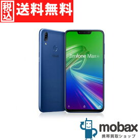 ◆ポイントUP◆《SIMフリー》【美品】【中古】 ASUS Zenfone MAX M2　ZB633KL　4GB 64GB　[スペースブルー]　ZB633KL-BL64S4