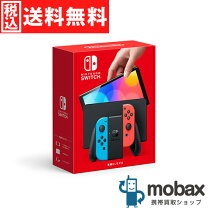 楽天市場】switch 美品の通販