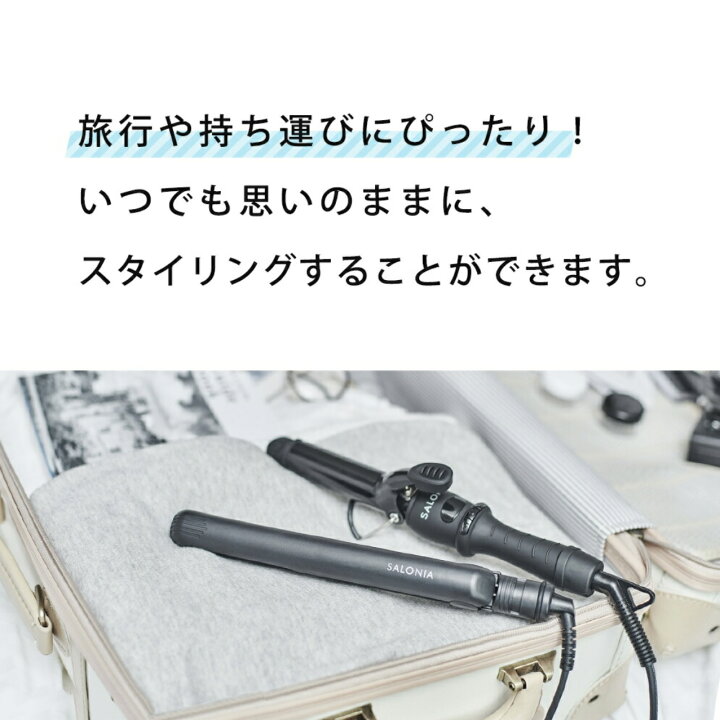 楽天市場】◇ポイントUP◇【新品未開封】SALONIA サロニア「ミニ 