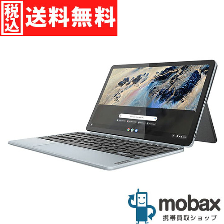 楽天市場】◇ポイントUP◇【新品未開封品（未使用）】 Lenovo IdeaPad 