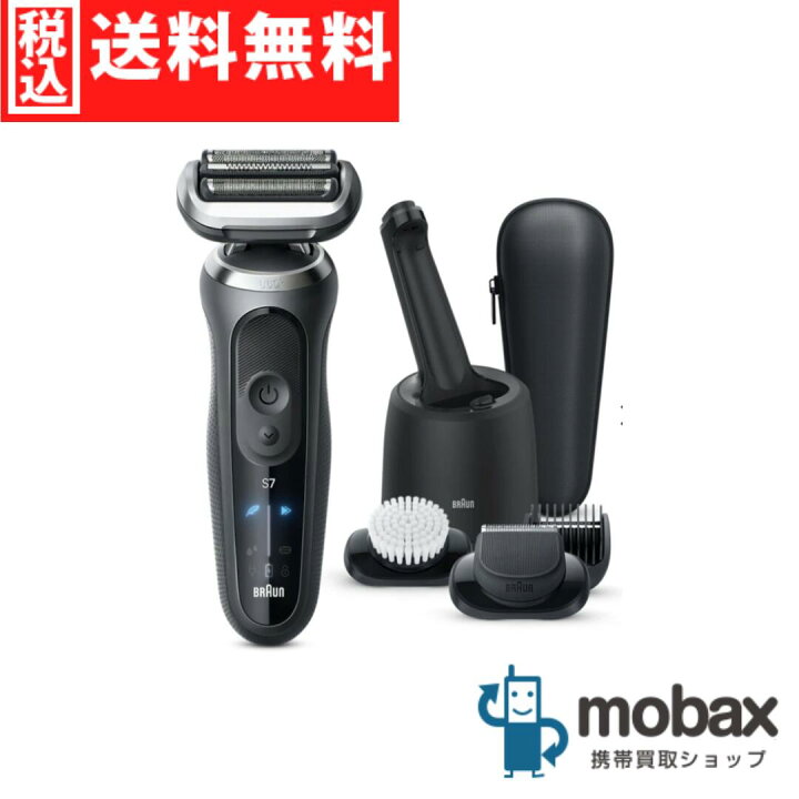 楽天市場】◇ポイントUP◇【新品未開封品（未使用）】 BRAUN 密着 