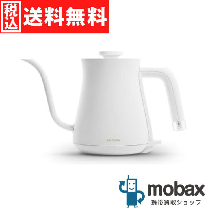 楽天市場】◇ポイントUP◇【新品未開封品（未使用）】 BALMUDA The Pot 
