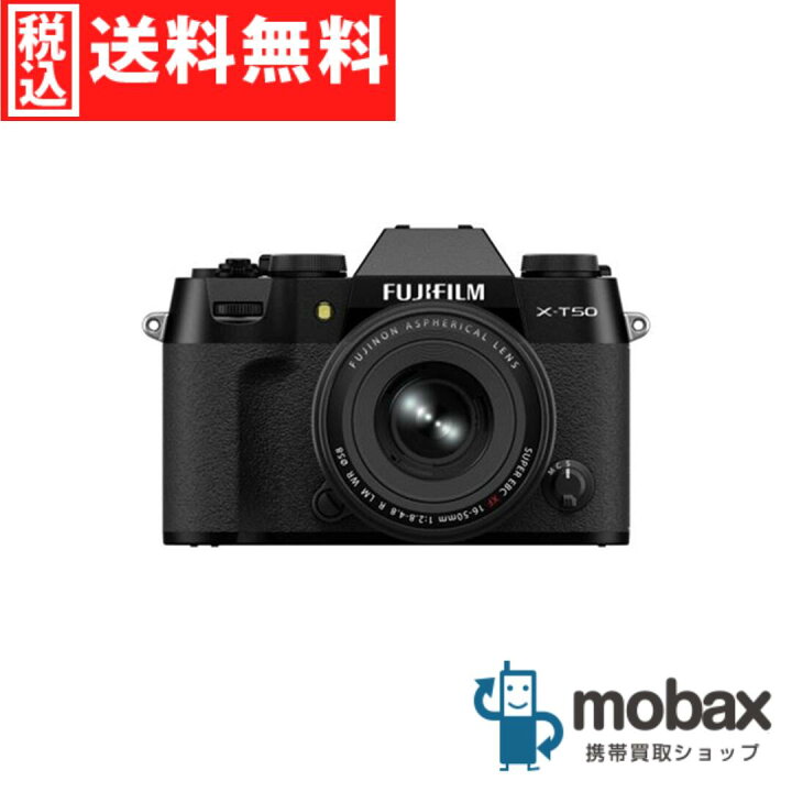 楽天市場】◇ポイントUP◇保証書未記入【新品未使用】 FUJIFILM X-T50 