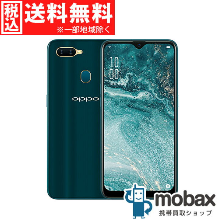 楽天市場】◇ポイントUP◇《国内版SIMフリー》【新品未使用】OPPO AX7 