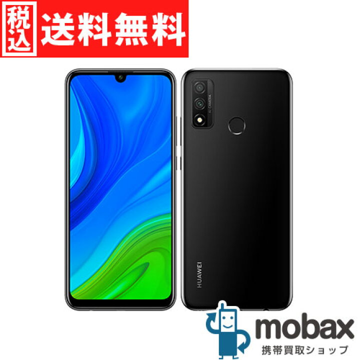 楽天市場】◇ポイントUP◇《国内版SIMフリー》【新品未使用】 HUAWEI 