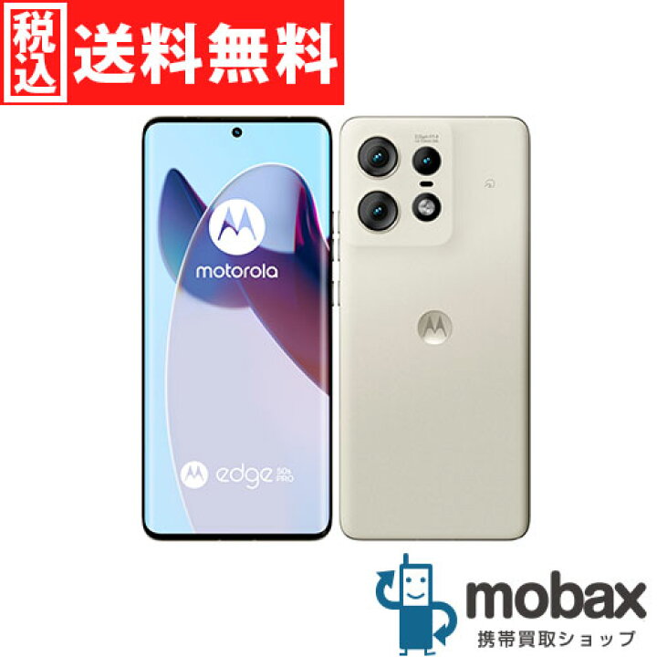 楽天市場】◇ポイントUP◇《SIMロック解除済》※訳あり※判定△【新品未  