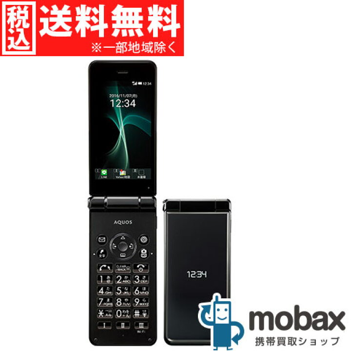 楽天市場 ポイントup Simロック解除済 判定 保証書未記入 新品未使用 Softbank Aquos ケータイ 2 601sh ブラック ガラケー Simフリー モバックス