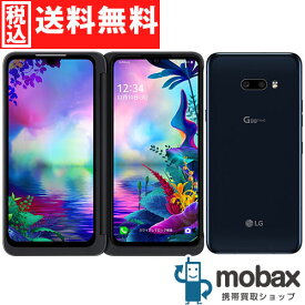 ◆ポイントUP◆《SIMロック解除済》※判定△【美品】【中古】 SoftBank LG G8X ThinQ　Dual Screen　901LG　[オーロラブラック] 白ロム（SIMフリー）