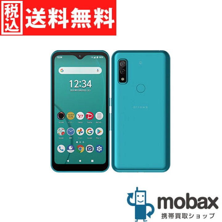 楽天市場】◇ポイントUP◇《SIMロック解除済》※判定〇【新品未使用 
