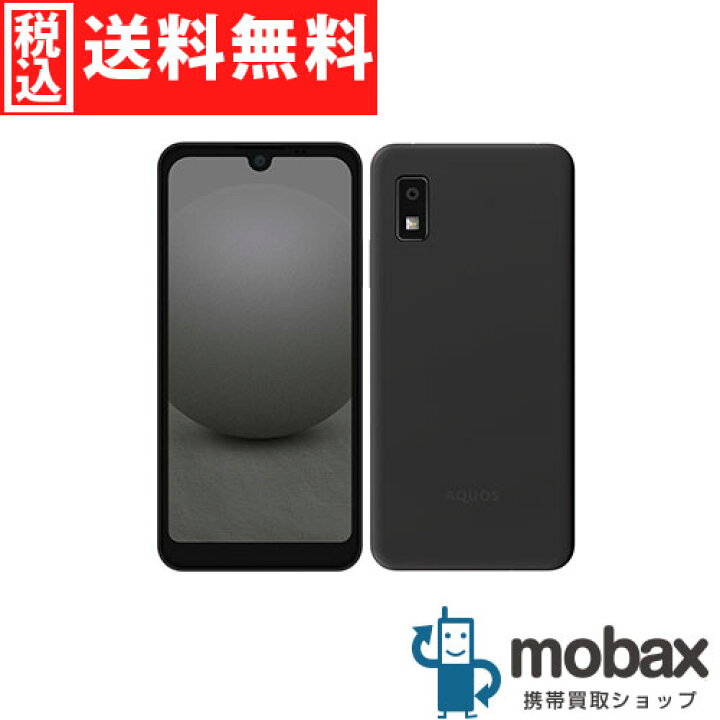 楽天市場】◇ポイントUP◇《SIMロック解除済》判定〇【新品未使用 