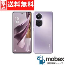 楽天市場】OPPO Reno10 Pro 5G グロッシーパープル SIMフリーの通販