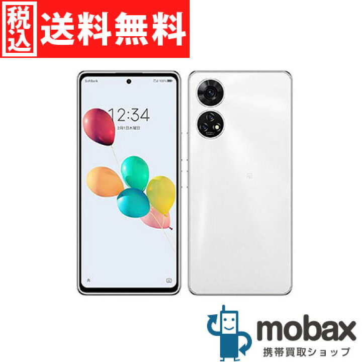 楽天市場】◇ポイントUP◇《SIMロック解除済》※判定〇【新品未使用 