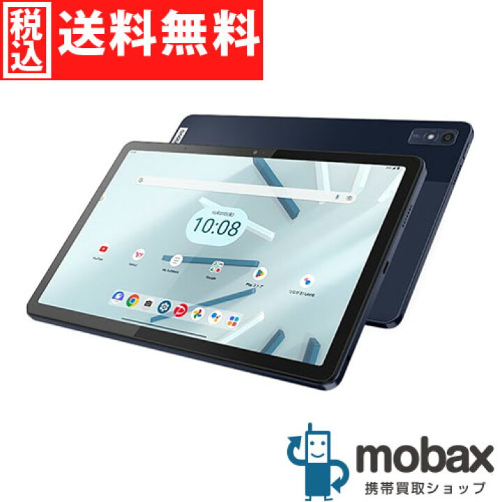 楽天市場】◇ポイントUP◇《SIMロック解除済》※判定〇【新品未使用 