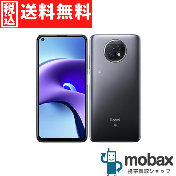 楽天市場】◇ポイントUP◇《SIMロック解除済》※訳あり※判定〇【新品未 