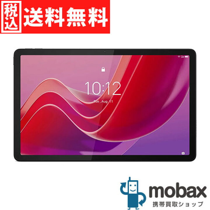 楽天市場】◇ポイントUP◇※保証書未記入【新品未開封品（未使用 