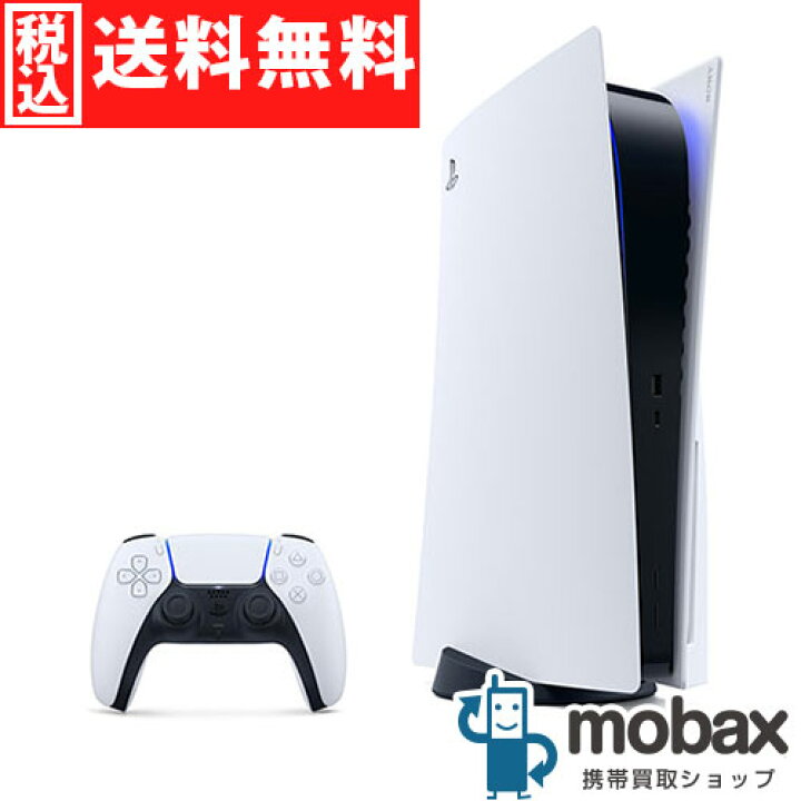 楽天市場】◇ポイントUP◇※訳あり【新品未使用】 SONY PlayStation 5  