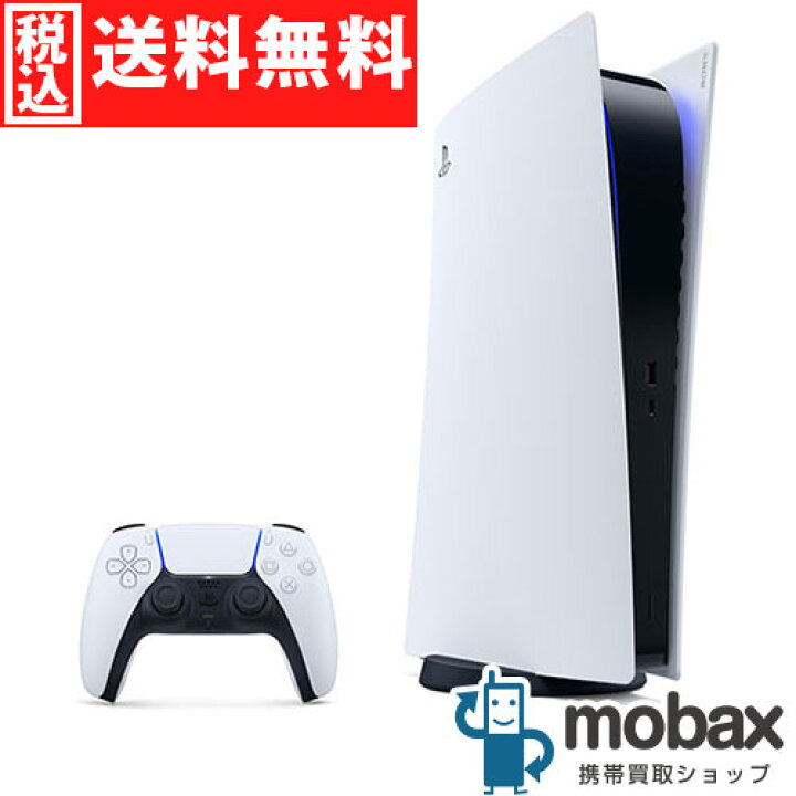 楽天市場】◇ポイントUP◇【新品未使用】 SONY PlayStation 5 デジタル  