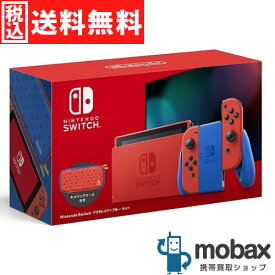 ◆ポイントUP◆※訳あり【新品未使用】 Nintendo Switch マリオレッド×ブルーセット HAD-S-RAAAF　ニンテンドースイッチ