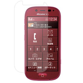 【1000円 ポッキリ 送料無料】らくらくスマートフォン3 F-06F docomo 用【 防指紋 クリア タイプ 】 液晶 保護 フィルム ★ ドコモ