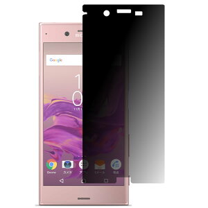 yX[p[SALE 10%OFFzXperia XZ SOV34 au py 4way ̂h~ vCoV[ی z t ی tB  SONY \j[ GNXyA GbNX[bg
