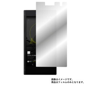 ONKYO GRANBEAT DP-CMX1 用【 ハーフミラー 防指紋 】 液晶 保護 フィルム ★ オンキョー グランビート