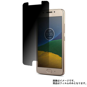 motorola Moto G5 5C` SIMt[X}[gtH py 4way ̂h~ vCoV[ی z t ی tB  g[ g W[t@Cu
