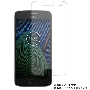 y1000~ |bL zMOTOROLA Moto G5 Plus SIMt[X}[gtH py }bg ˒ጸ z t ی tB  g[ g W[t@Cu vX