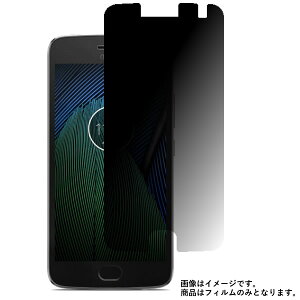 MOTOROLA Moto G5 Plus SIMt[X}[gtH py 4way ̂h~ vCoV[ی z t ی tB  g[ g W[t@Cu vX