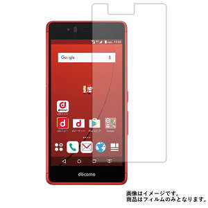 arrows Be F-05J docomo �p�y ���d�x 9H �A���`�O���A �^�C�v �z �t�� �ی� �t�B���� ���� �K���X�t�B���� �� ������ ���d�x9H �� �A���[�Y �r�[ �h�R��