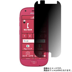 炭炭X}[gtH4 F-04J docomo py 4way ̂h~ vCoV[ی z t ی tB  hR