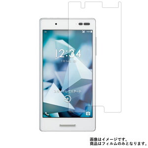 �y1000�~ �|�b�L�� ���������zDIGNO V UQ mobile �p�y �h�w�� �N���A �^�C�v �z �t�� �ی� �t�B���� �� �f�B�O�m �u�C ���[�L���[���o�C��