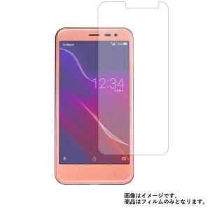 AQUOS ea 606SH SoftBank py hw NA ^Cv z t ی tB  ANIX C[G[ \tgoN