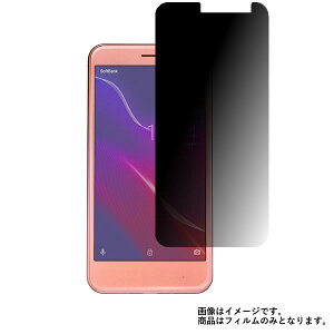 AQUOS ea 606SH SoftBank py 4way ̂h~ vCoV[ی z t ی tB  ANIX C[G[ \tgoN
