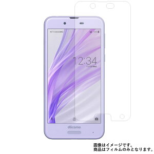 AQUOS sense SH-01K docomo py  ׂ R RECX NA ^Cv z t ی tB  ANIX ZX hR