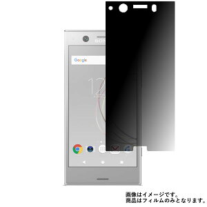 Xperia XZ1 Compact SO-02K docomo py 4way ̂h~ vCoV[ی z t ی tB  SONY \j[ GNXyA GbNX[bg  RpNg hR