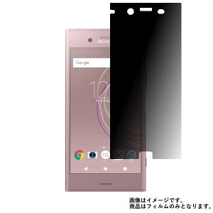 Xperia XZ1 SO-01K docomo py 4way ̂h~ vCoV[ی z t ی tB  SONY \j[ GNXyA GbNX[bg  hR