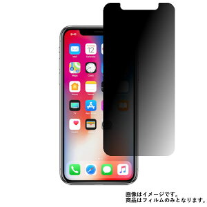 Apple iPhone X py 4way ̂h~ vCoV[ی z ʕیtB  Abv ACtH GbNX