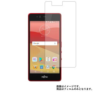 arrows M04 PREMIUM 用【 高硬度 ブルーライトカット クリア 】 液晶 保護 フィルム 傷に強い! ★ アローズ エムゼロフォー プレミアム