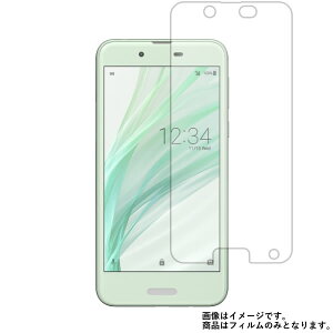 y1000~ |bL zAQUOS sense SHV40 au py }bg ˒ጸ z t ی tB  ANIX ZX