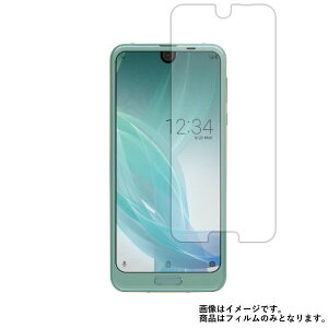 SHARP AQUOS R2 SHV42 au py dx 9H A`OA ^Cv z t ی tB  KXtB   dx9H  V[v ANIX A[ c[